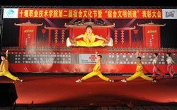 湖北省十堰市北京中路38号湖北工业职