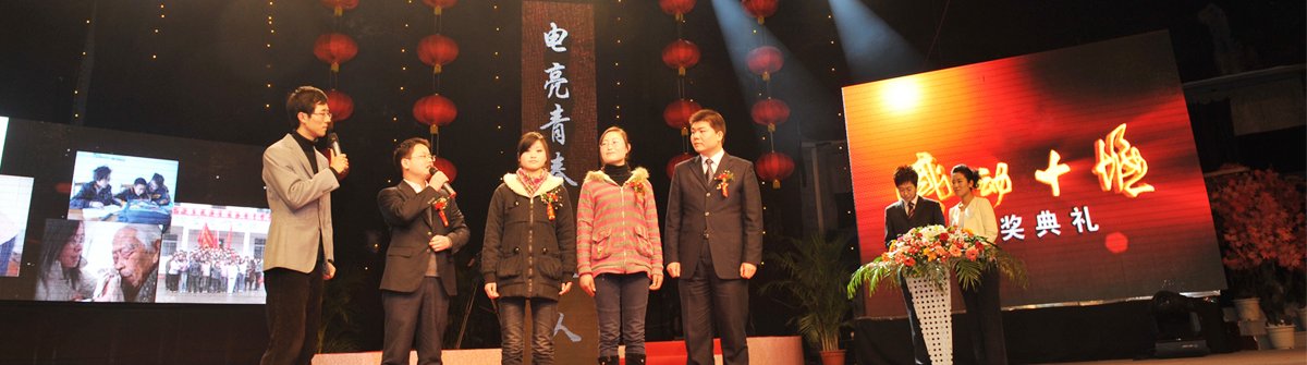 崇德尚技●爱教乐学●予人育人●服务社